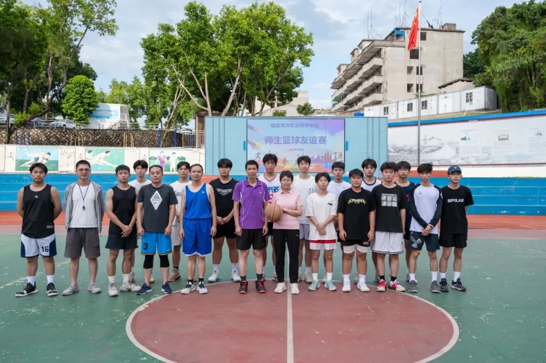 福建海洋职业技术学校举办“海校情”师生拔河、篮球赛