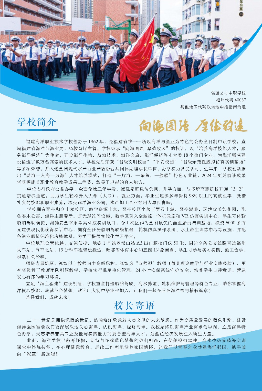 <a href=http://www.tjsxht.com/school-379/ target=_blank class=infotextkey>IgWУ</a>2025