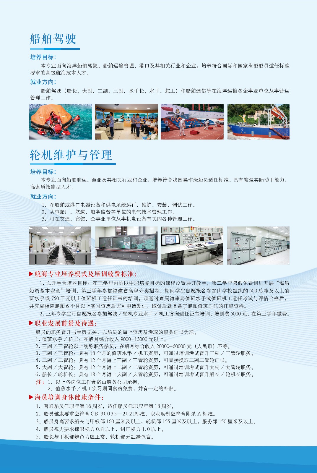 <a href=http://www.tjsxht.com/school-379/ target=_blank class=infotextkey>IgWУ</a>2025
